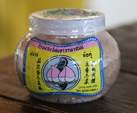 泰国保存的白菜，11盎司