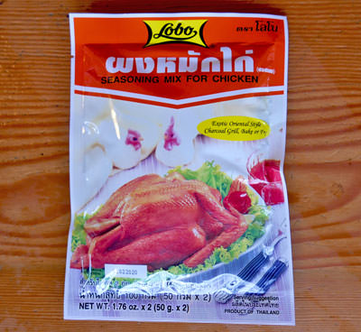 泰国鸡肉调味料，lobo