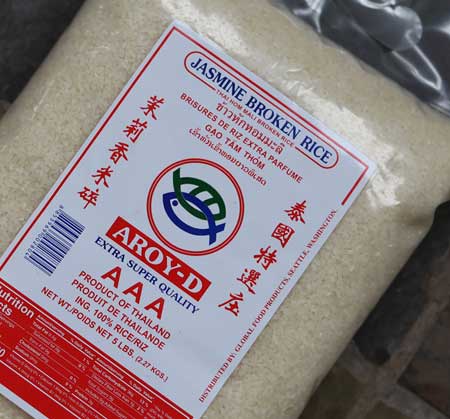 泰国茉莉花碎米饭，5磅包