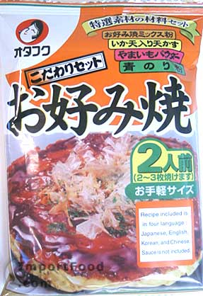 Okonomiyaki套件 /日本披萨